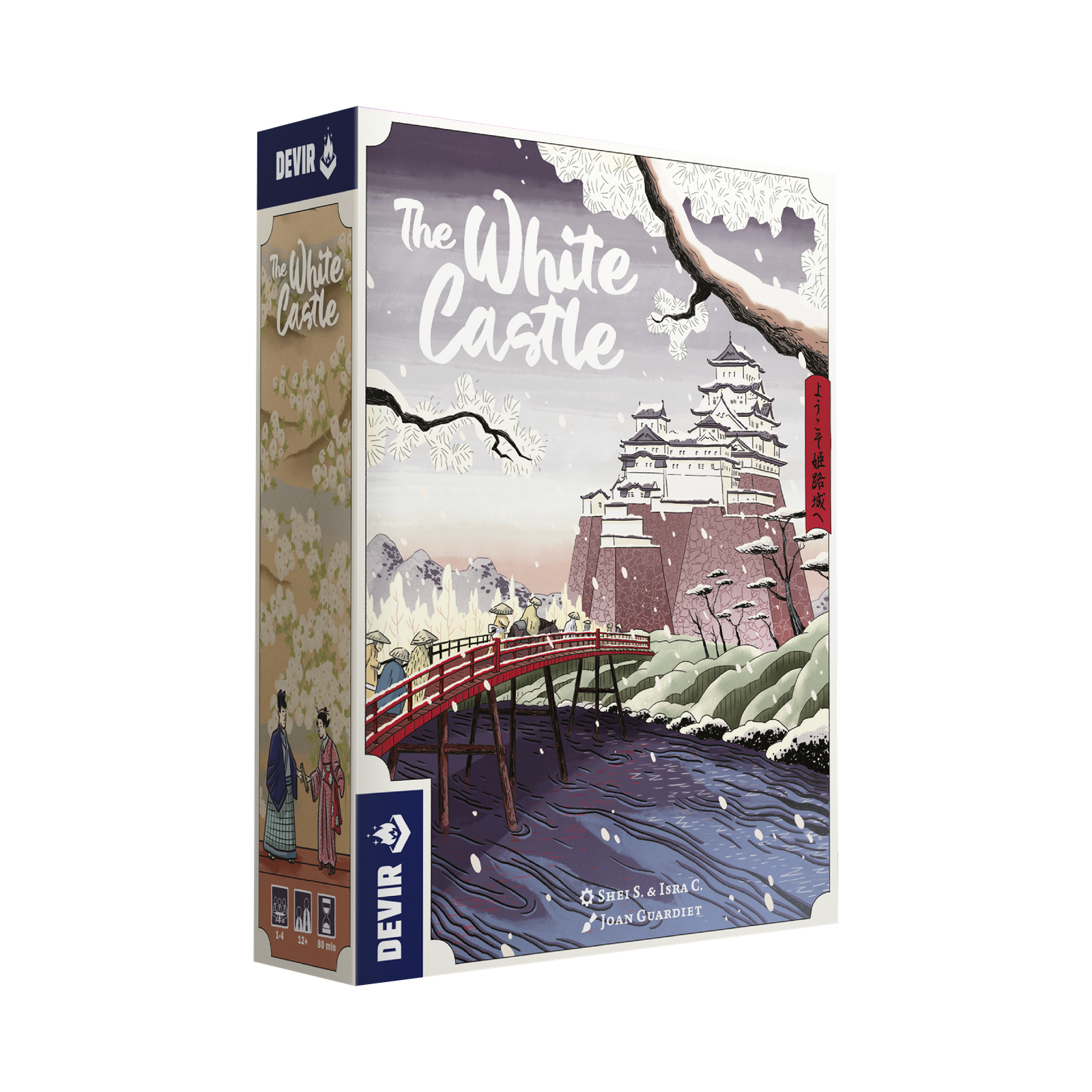 The White Castle