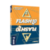 Flash 10