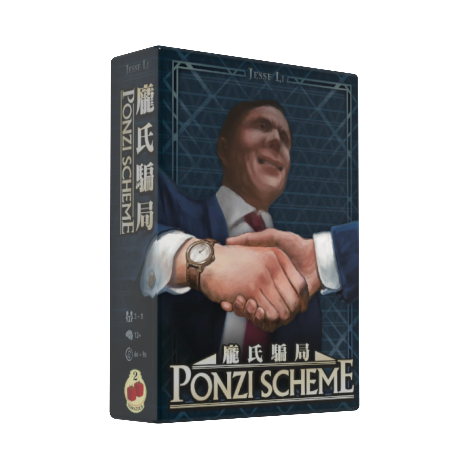 Ponzi Scheme